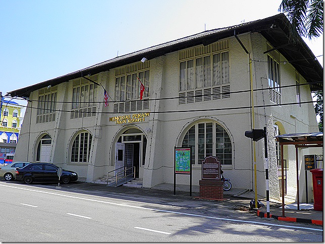 Bank Kerapu, Kota Bharu