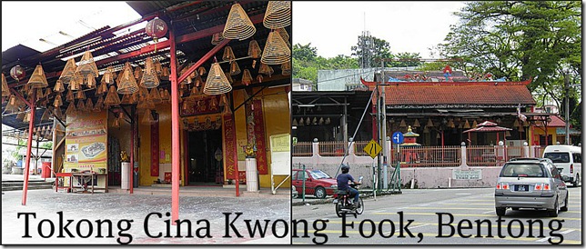 BentongKwongFook