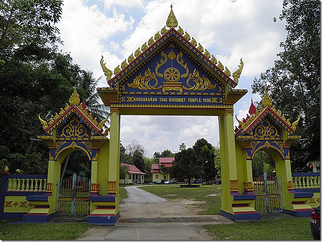 Wat Khosakaram