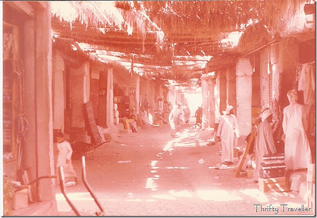 Ibri souq 1979 (or maybe Nizwa)