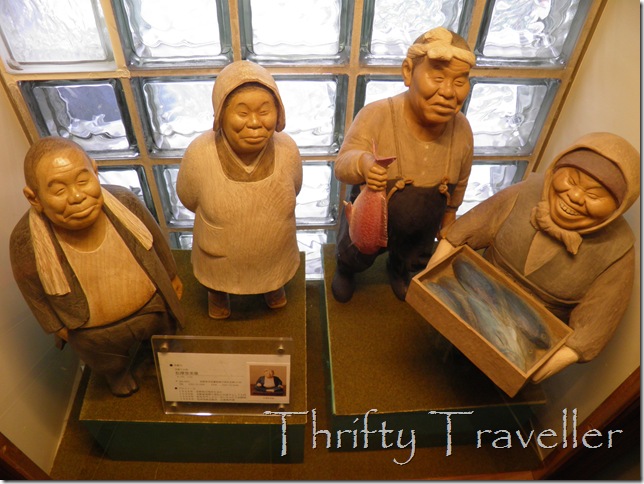 Arima Toy Museum