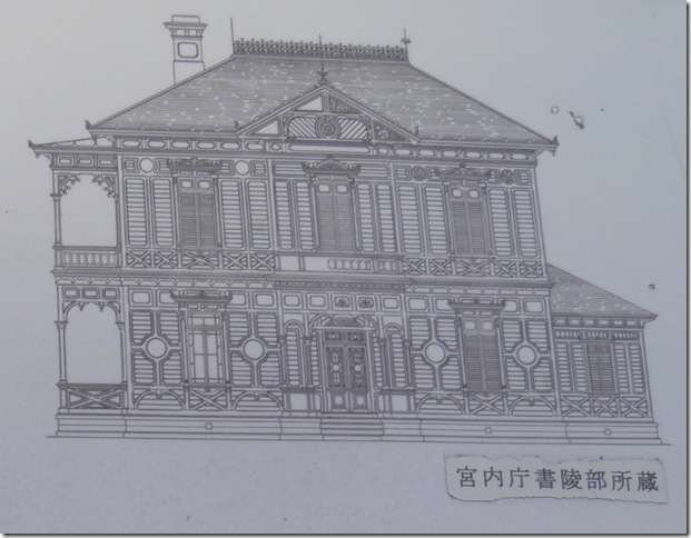 This building once stood at Hamarikyu Gardens