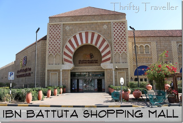 Andulusia Court entrance to Ibn Battuta Mall