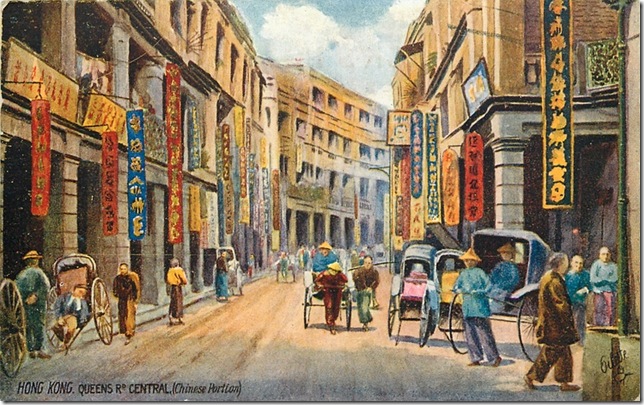 Hong Kong, Queens Road Central (Chinese Portion) oilette postcard
