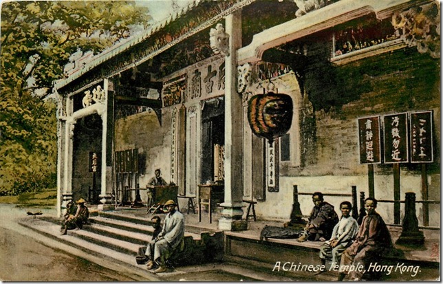 Hong Kong, A Chinese Temple , photo postcard