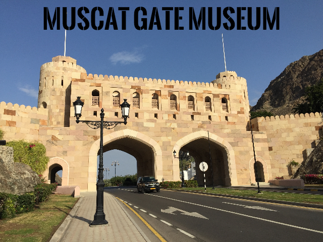 muscat-gate-museum