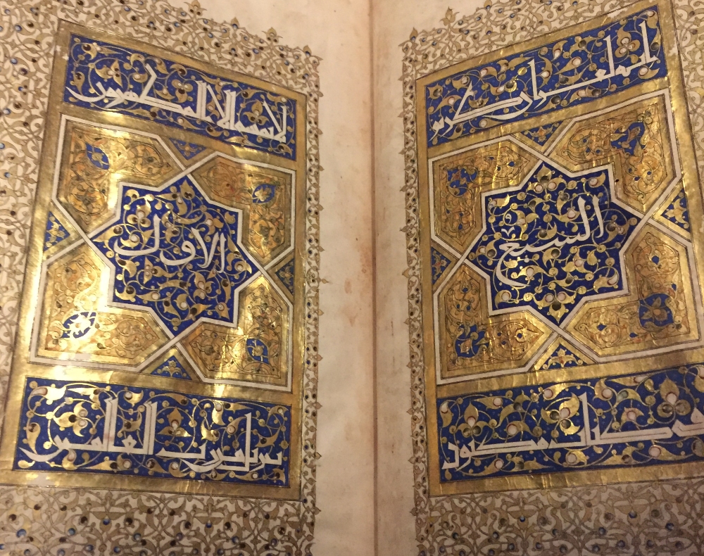 Sultan Baybar's Quran, Egypt 1305AD